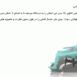 توضیح محصول